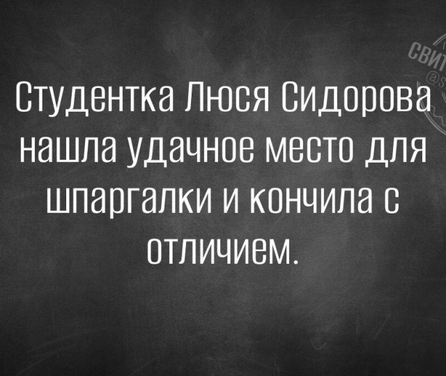 Так себе картинки 22.08.24
