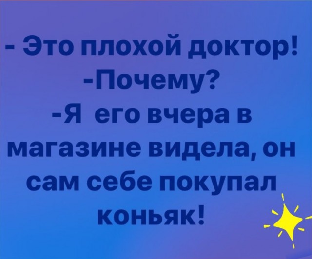 Светлейшая чернуха