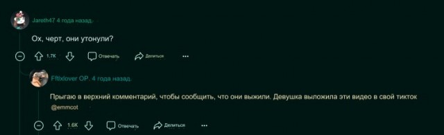 Смерть вместо развлечения: в Сочи три девушки захлебнулись в море за свои деньги