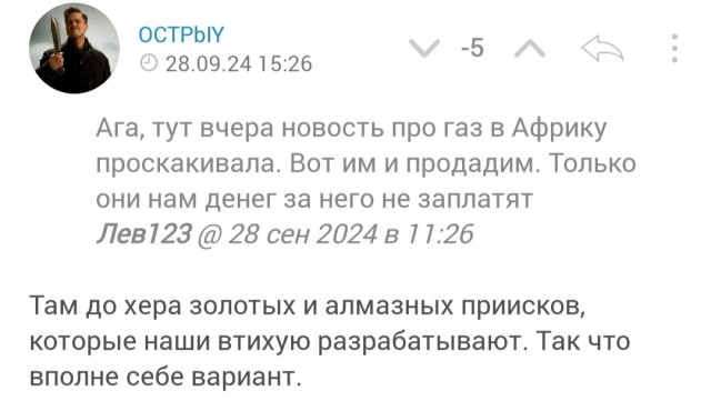 Индия отказалась покупать газ с «Арктик СПГ 2» из-за санкций