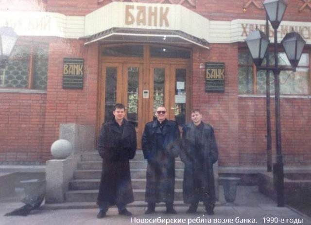 Интересные фотографии 1990 -х 15.10.24