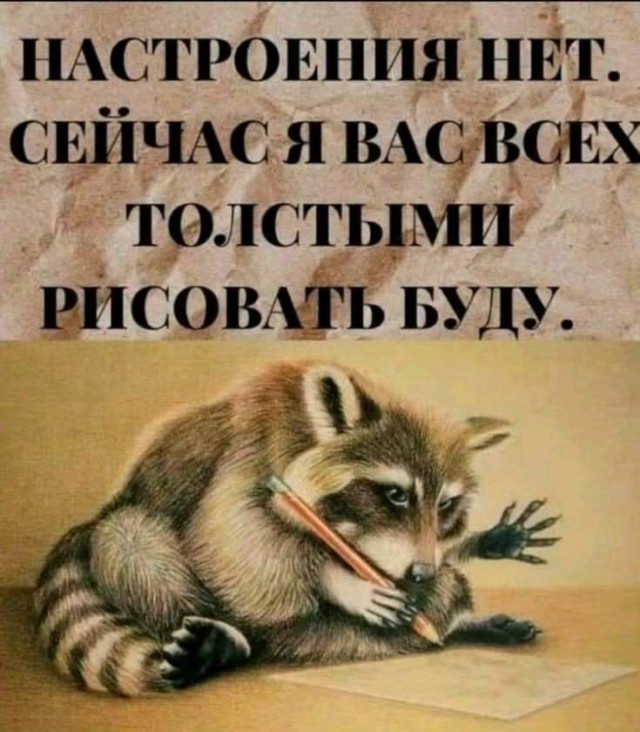 Завалялось тут случайно немного забавных картинок