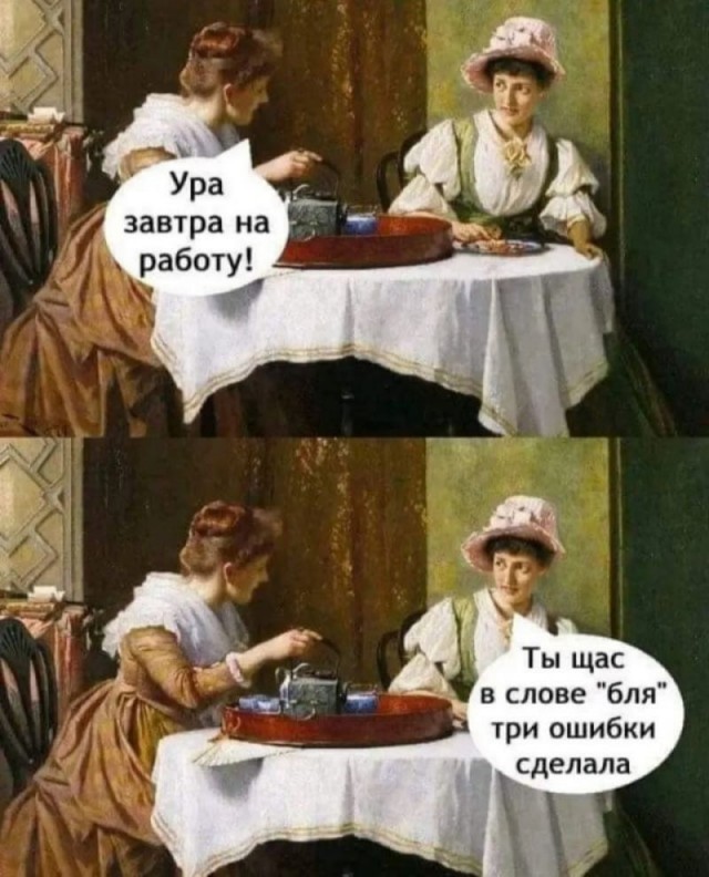 Давайте опубликуем