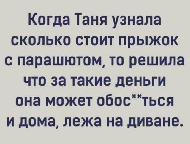 Завалялось тут случайно немного забавных картинок