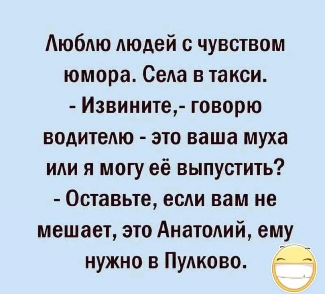 Картинки на 	субботний день