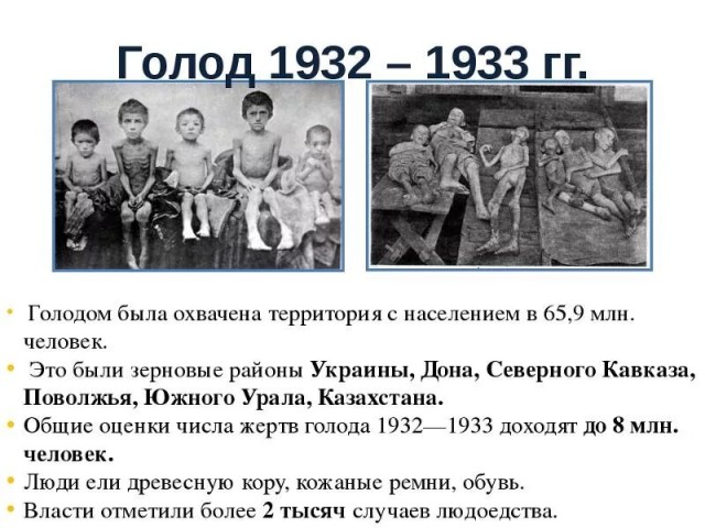 Страна довоенная 24.01.25