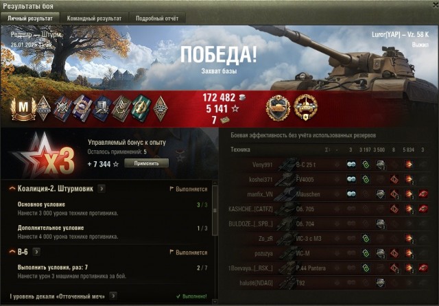 Wargaming 62
