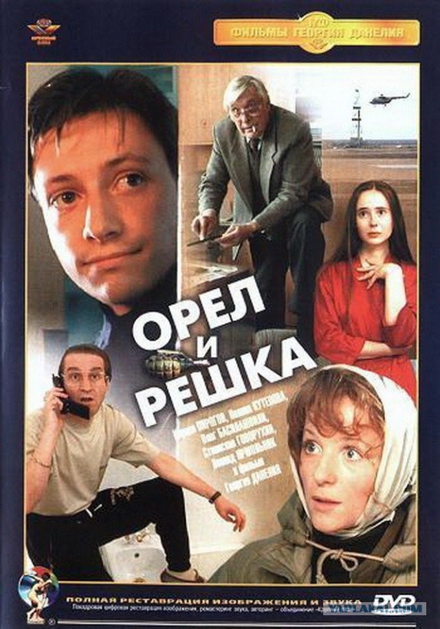 Советский кинематограф эпохи перестройки