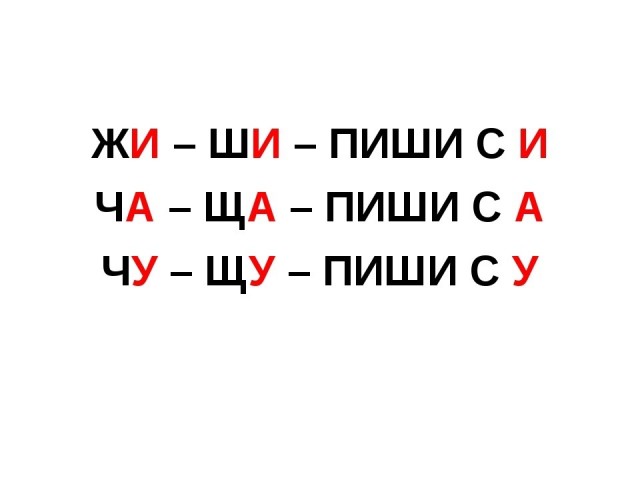 Трос.