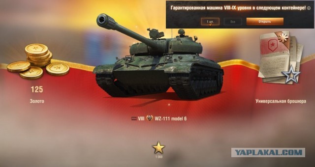 Wargaming 62