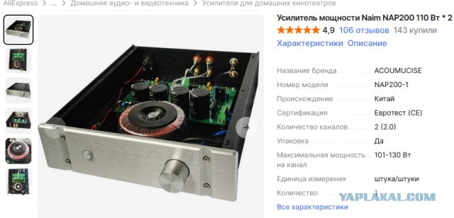 Уловка с PMPO: как завышенные ватты обманывали покупателей аудиотехники с 90-х и по сей день 
