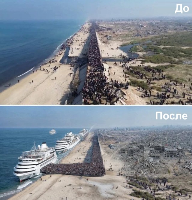 Найди три отличия