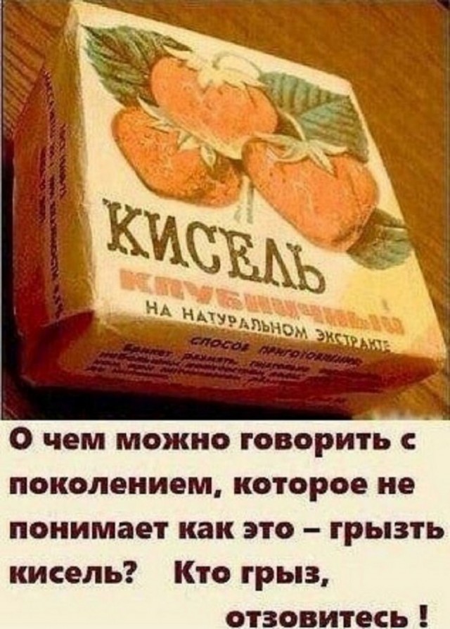 Псто (возможно без баянов)
