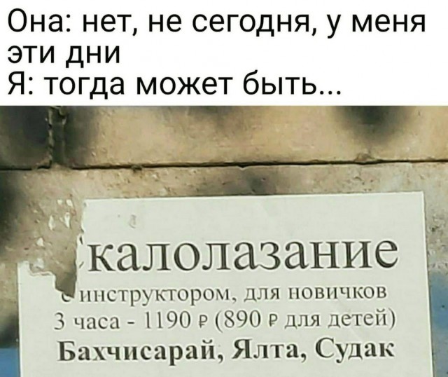 ТРРРидцать тРРРи от 3 июня