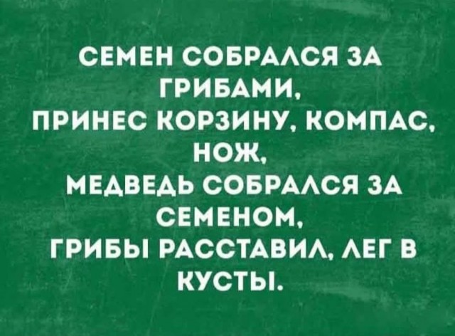 Так себе картинки 13.06.25