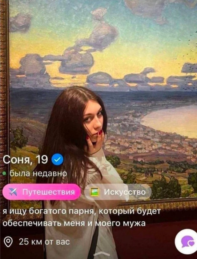Сборник чтобы подеградировать - 13