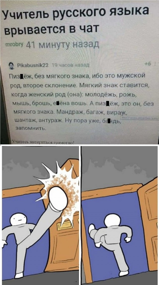 Так себе картинки 02.09.25