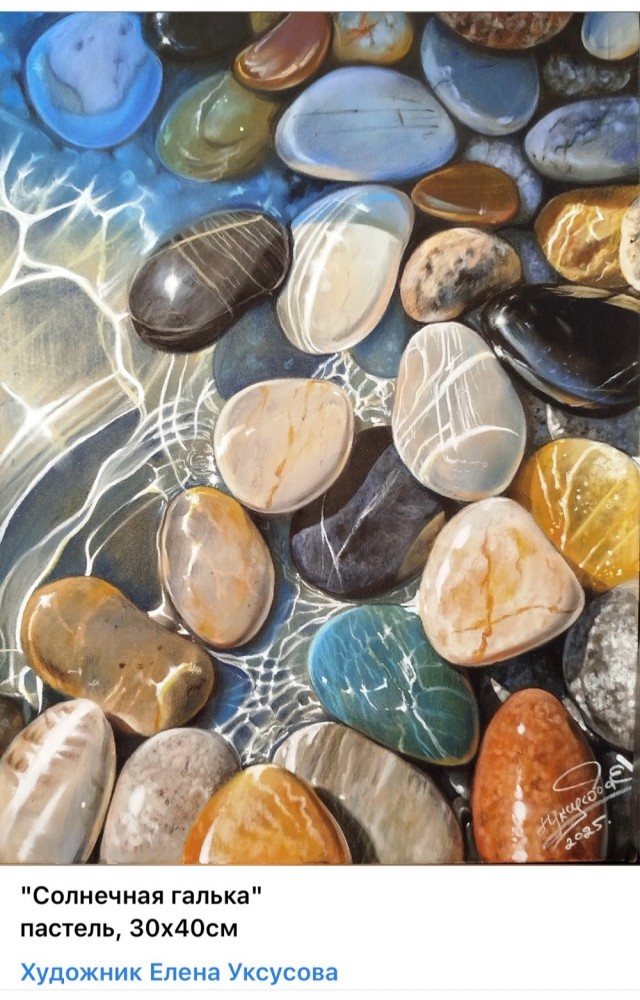 АРТ-Воскресенье