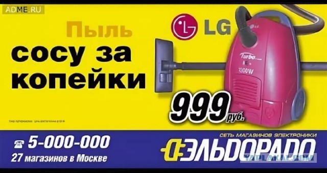 Россияне потребовали запретить названия салонов оптики «Слепая курица», «Лупоглазик», «Слепень» и «Жабкины глазки»