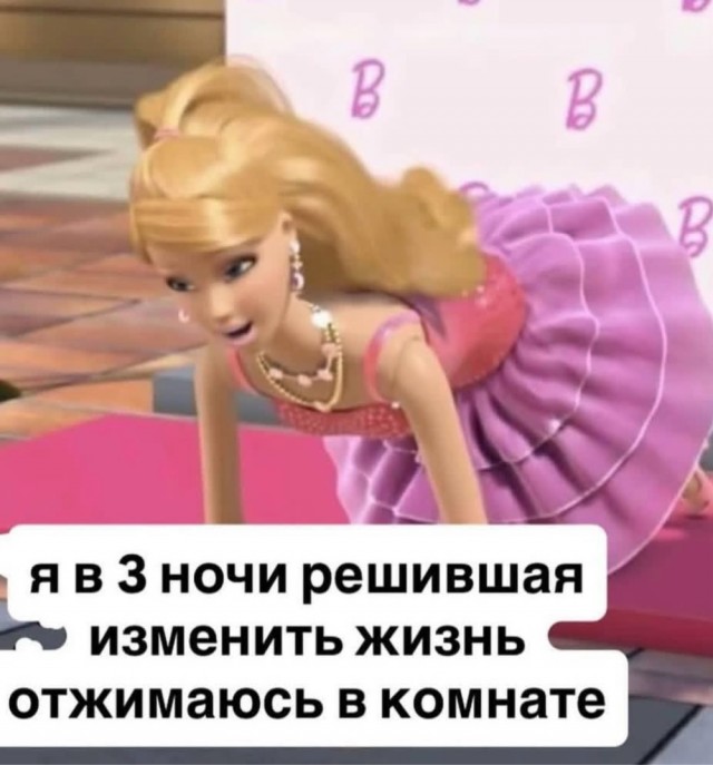 Веселое настроение в картинках (28.09.2025)