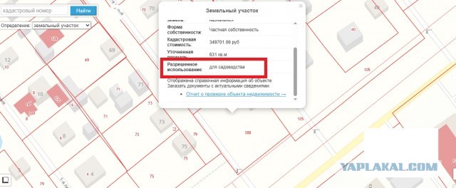 В России разрешили открывать ПВЗ прямо у себя дома