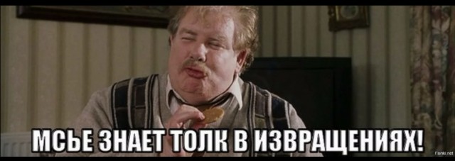 Не люблю, когда истории не полные