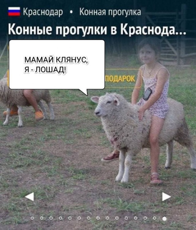 Подозрительное