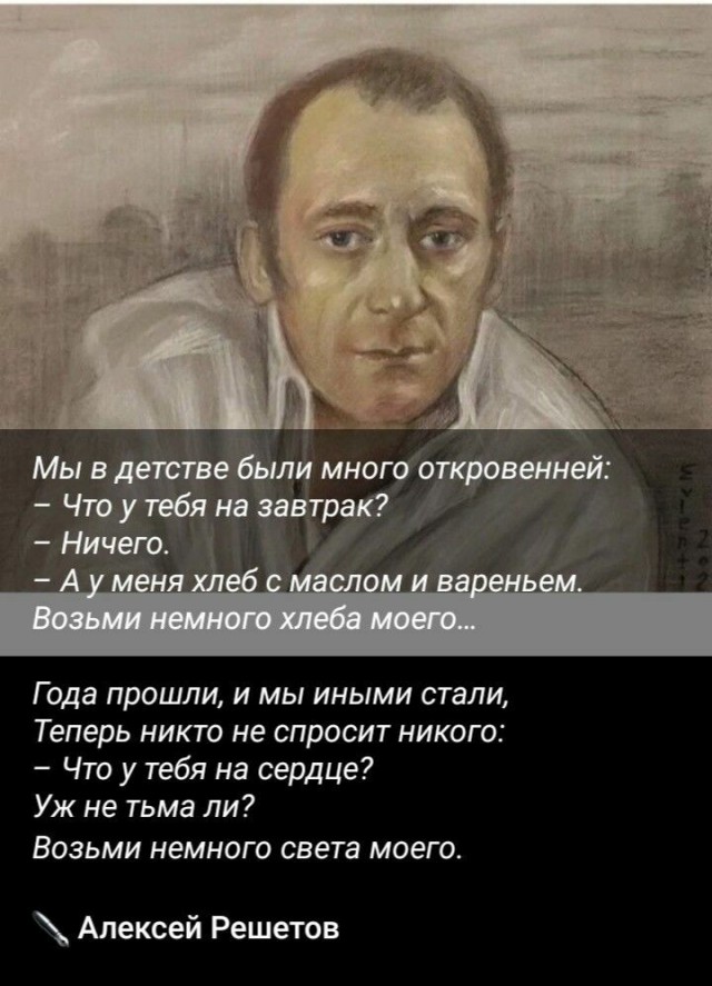 Куча мала 12