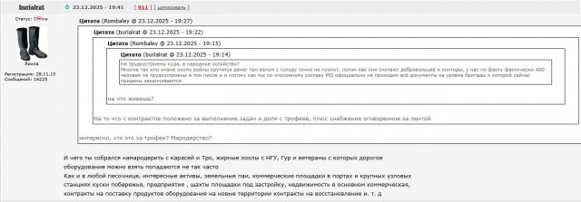 Алексей Мильчаков из ДШРГ Русич провел Урок мужества для школьников