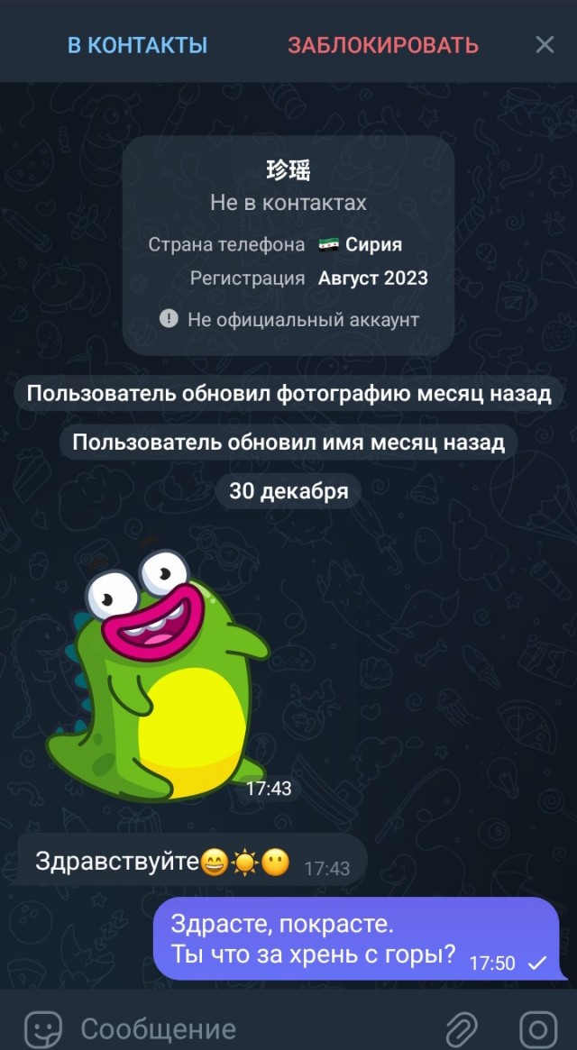 Здравствуй, здравствуй, Новый год.