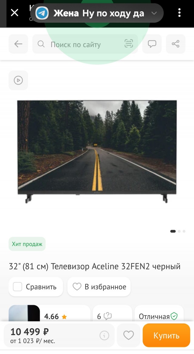 всех случайных поздравляю!