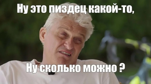 Даже я как пешеход, чутка охренел