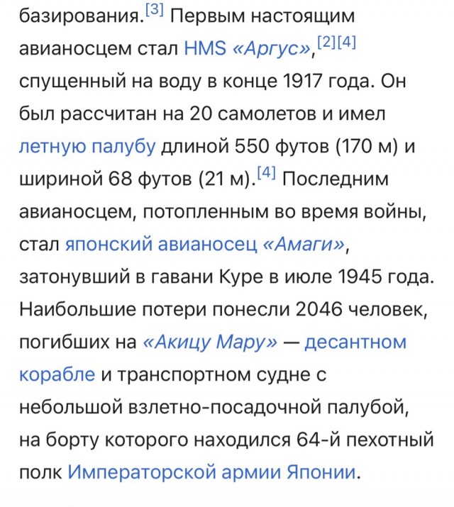 Вопрос, на который вряд ли кто ответит