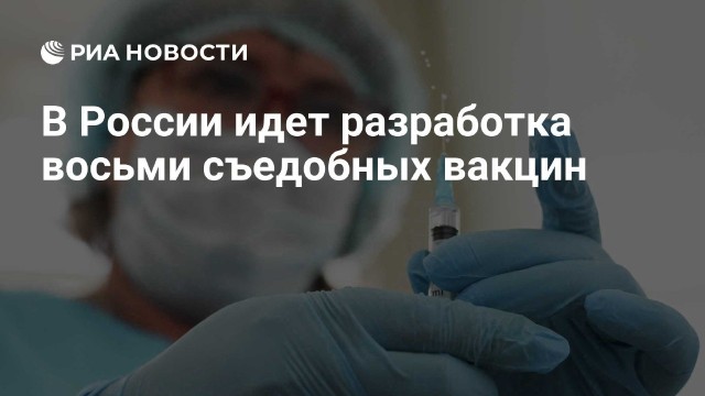 Ковид, Цифровая валюта и прочие радости. III