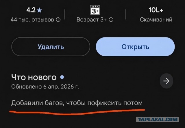 Зато честно⁠