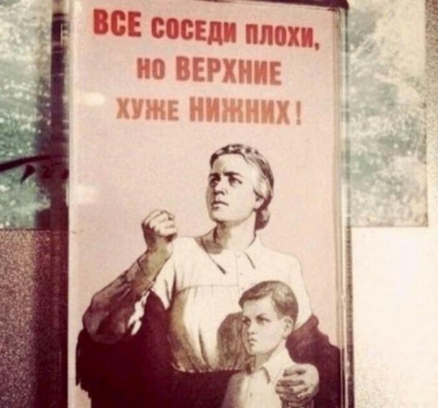 Один день из жизни соседей сверху