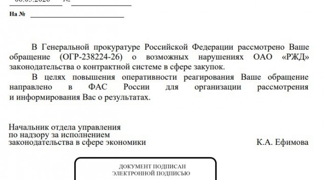 Наглядный пример того, как убивают заводы