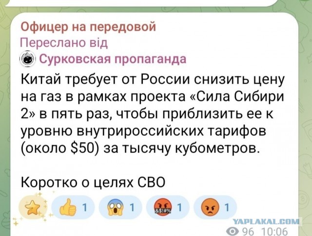 FT: Си Цзиньпин сказал Трампу, что Путин «может пожалеть» о решении начать СВО