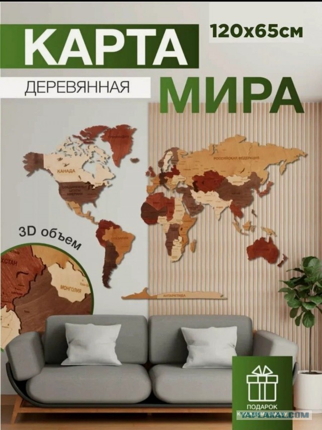 Что ищут женщины после 35?