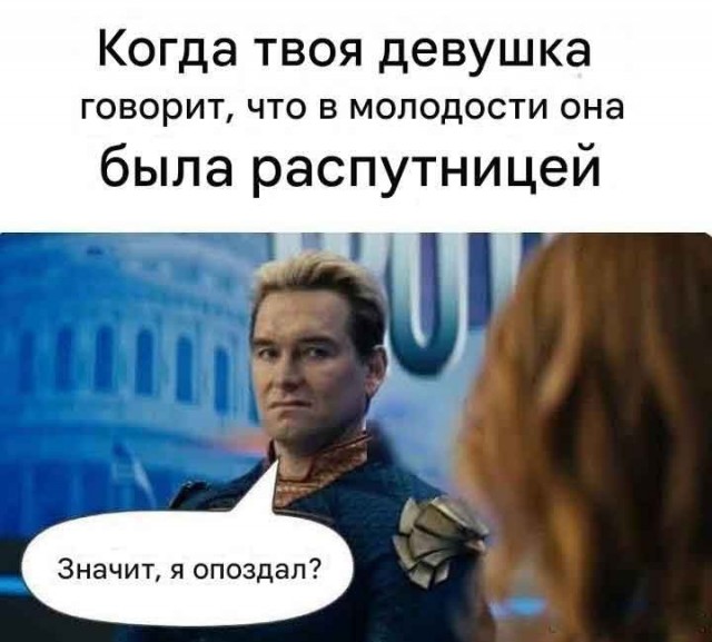 Интересное размышление