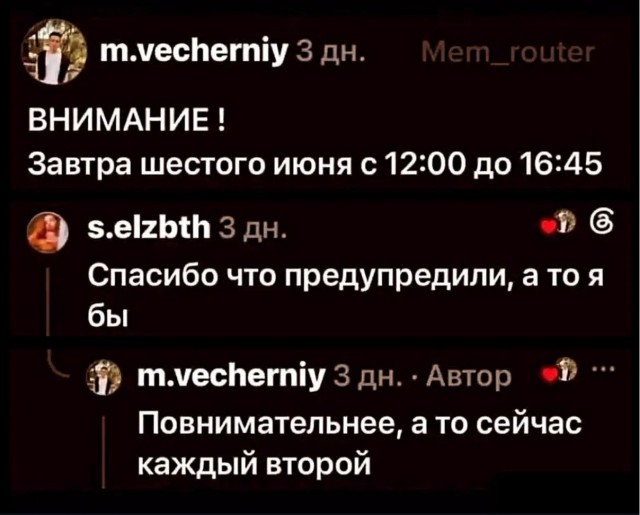 Картинки для деградации 240 (разной степени свежести)
