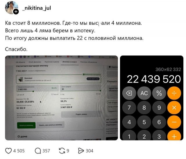 Лучше поздно, чем никогда. Обретение финансовой грамотности.
