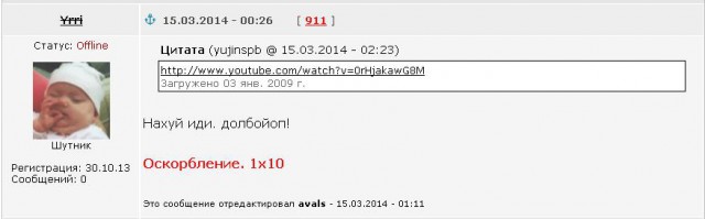 Те, кто ищет баяны вместо админов