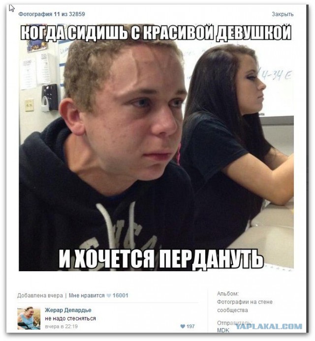 Смешные комментарии из социальных сетей (апрель)