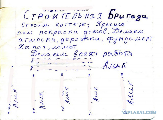 Подборка смешных картинок