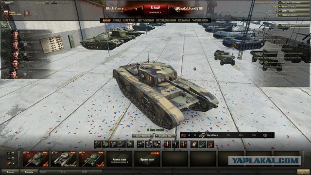 Wargaming 13
