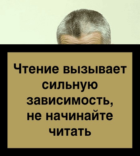 Вот вам книга, обучающая чтению
