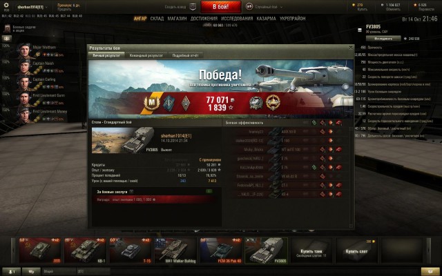 Wargaming 15