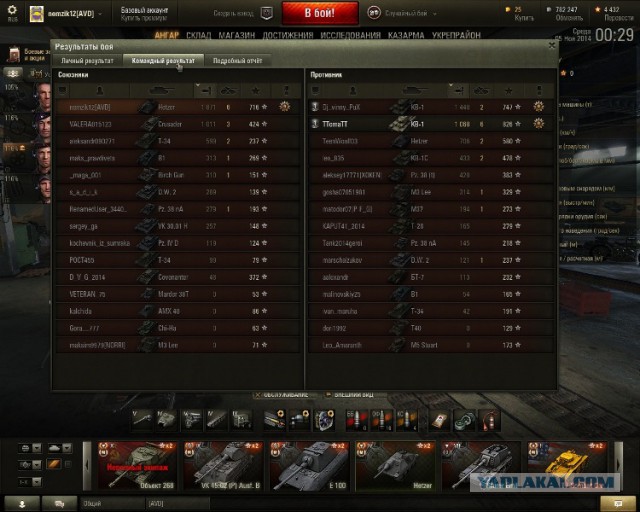 Wargaming 15