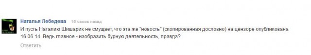 Порошенко дал России 10 дней, потом война